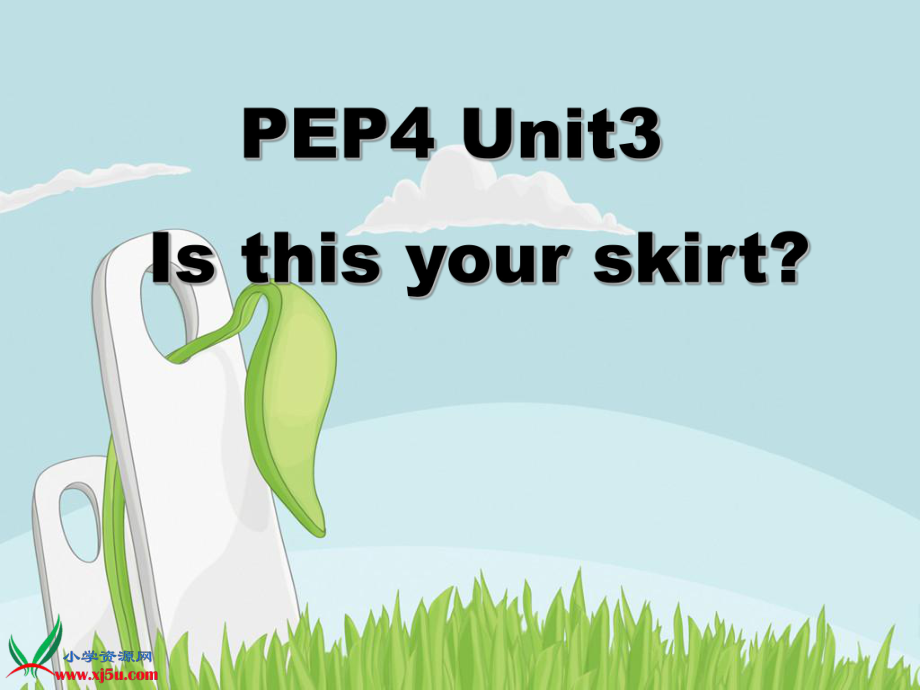 (人教PEP)四年级英语下册课件Unit3_Is_This_Your_Skirt_第1页