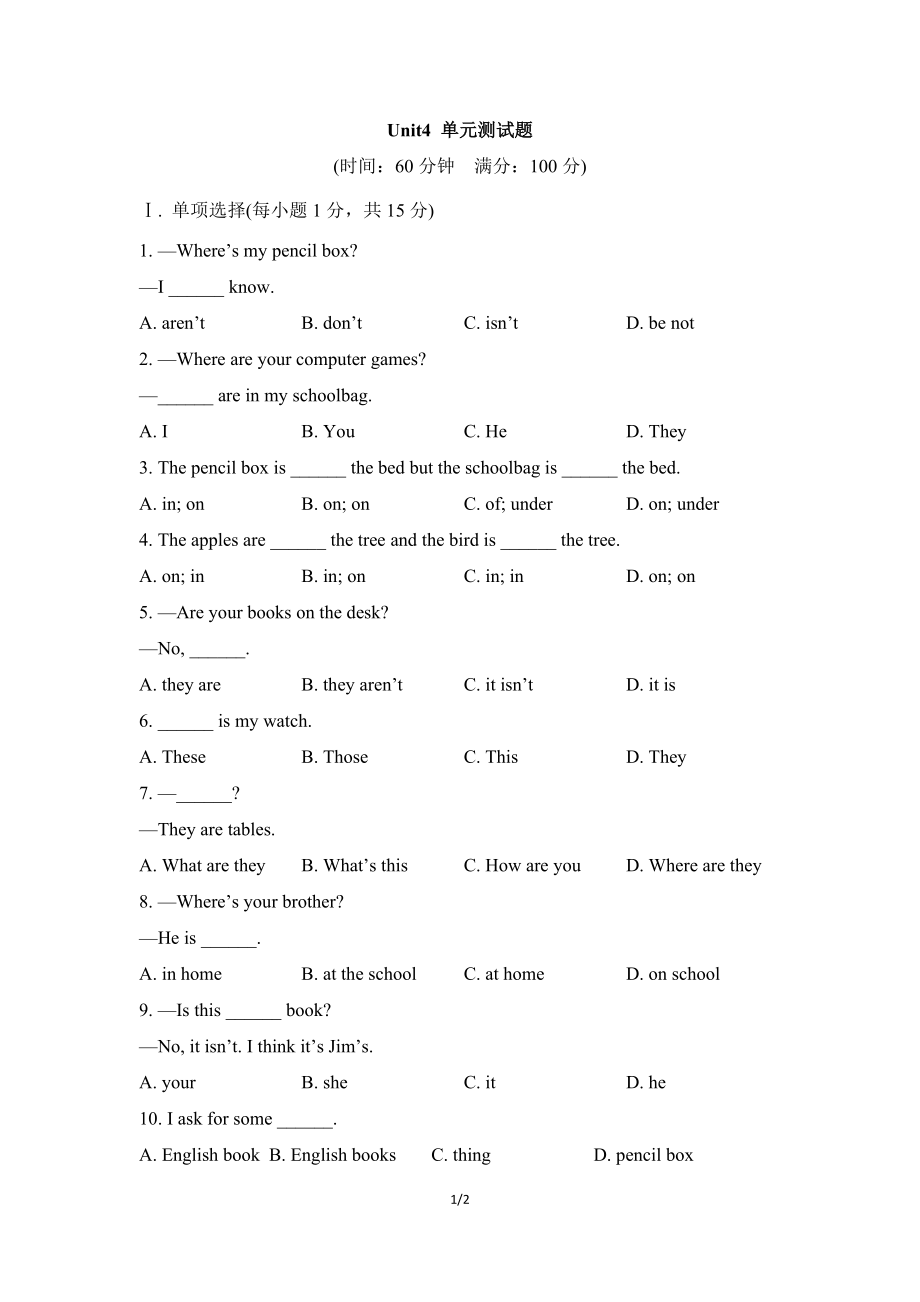 Unit4_單元測試題 (2)_第1頁