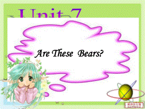 陜旅版小學三年級英語Arethesebears