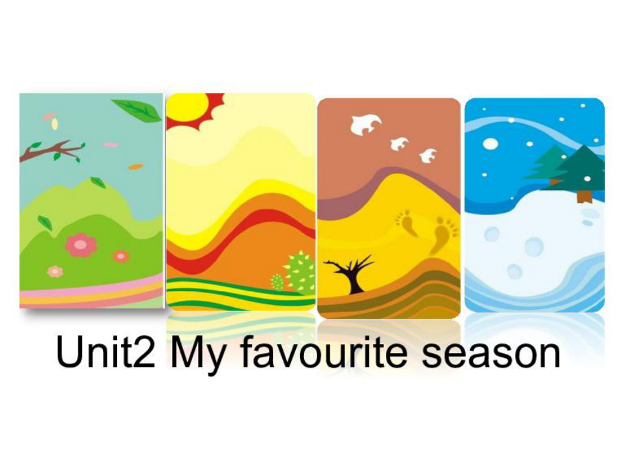 五年級下冊英語unit2 My favorite season_第1頁