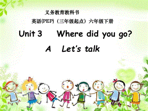 六年級英語下冊Unit 3 A Let27s talk