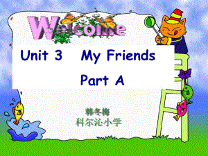 PEP 小學(xué)英語四年級上冊 Unit3 My friend課件