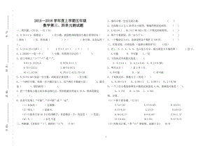 三、四單元測試卷