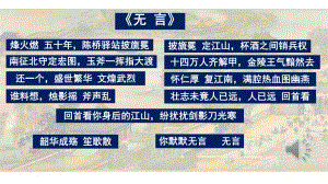 2021七年歷史下冊第6課 北宋的政治