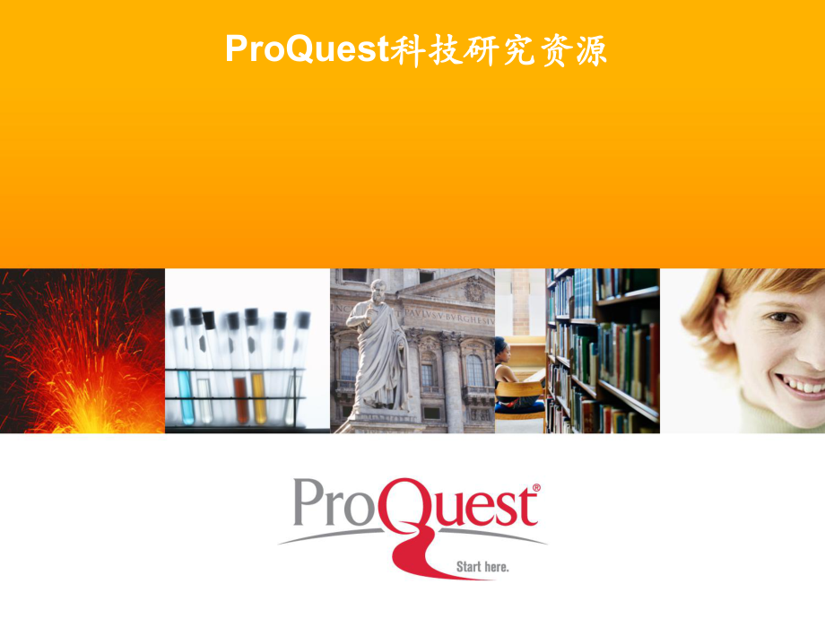 ProQuest科技研究资源_第1页