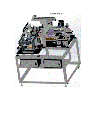 自動(dòng)焊錫機(jī)設(shè)計(jì)三維圖紙模型