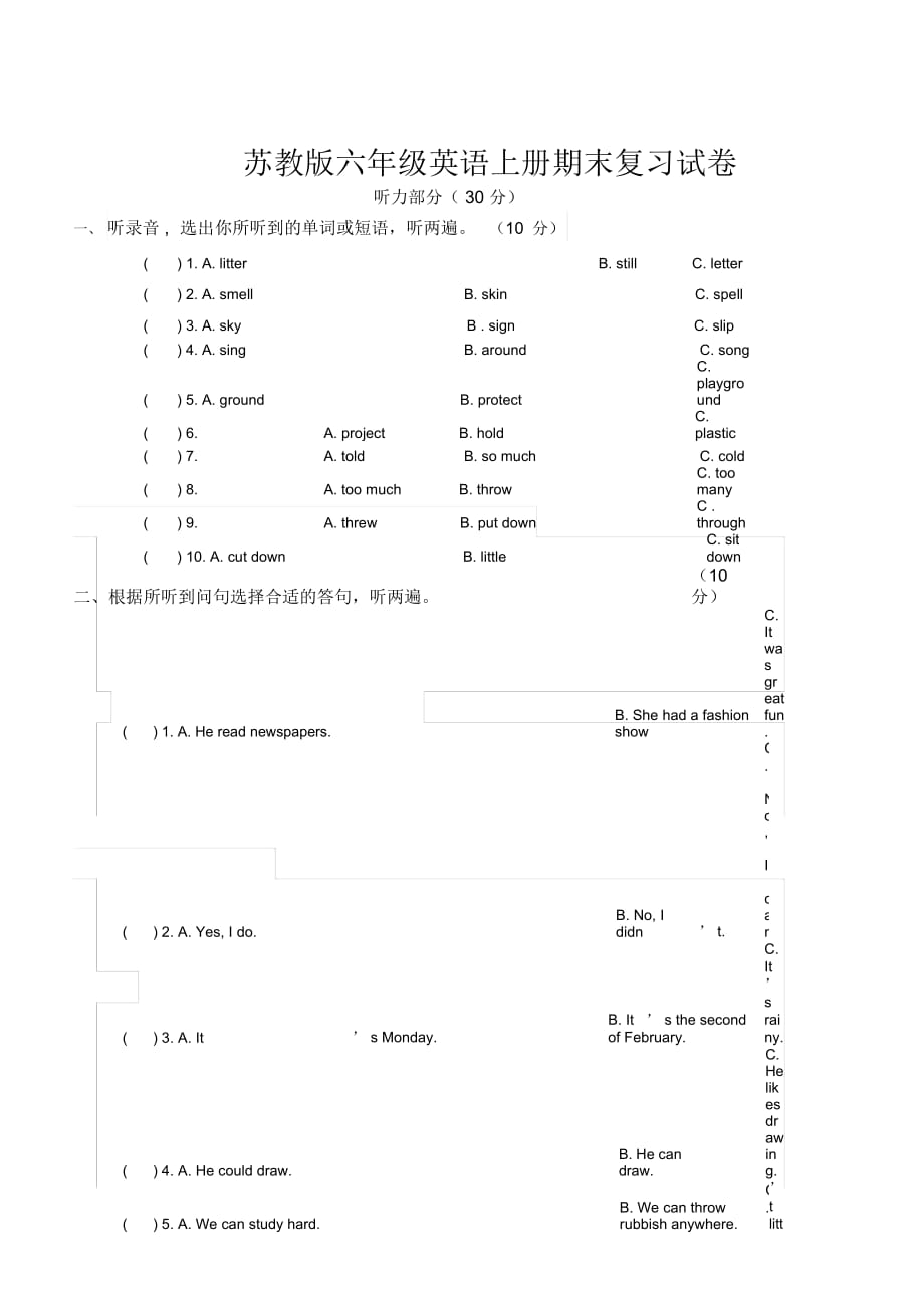 苏教版六年级英语上册期末复习试卷及答案_第1页