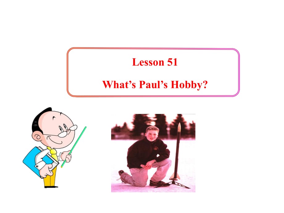 英語課件：冀教版八上+Lesson+51What’s+Paul’s+Hobby（共16張PPT）_第1頁