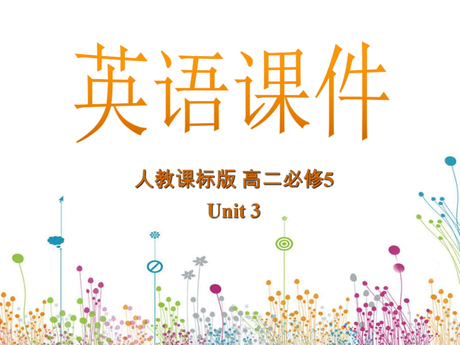 必修五Unit3Lifeinthefuture-Usinglanguage[新人教版課件]1_第1頁