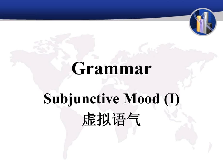 人教新課標(biāo)選修六Unit1Art-Grammar[語(yǔ)法課件]_第1頁(yè)