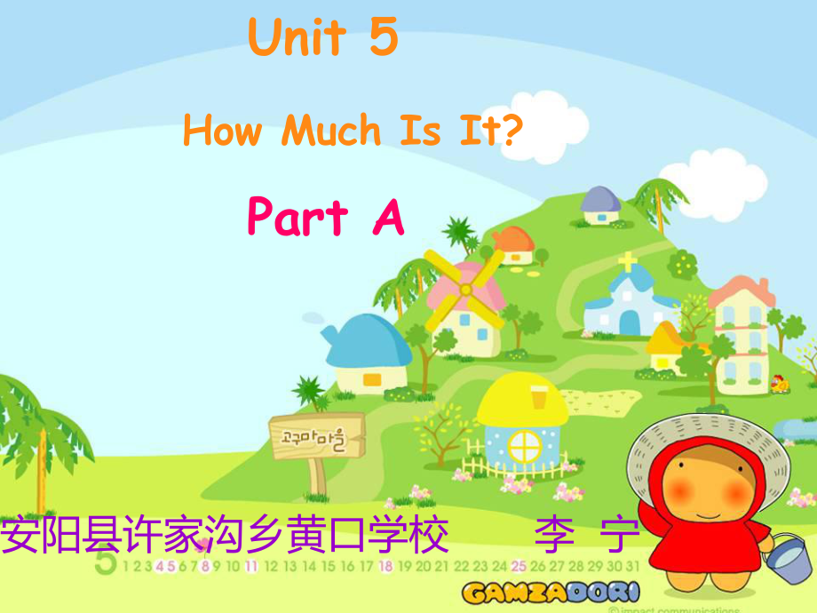 PEP四年級英語unit5_第1頁