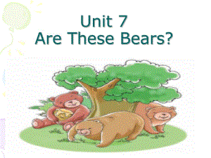 陜旅版小學(xué)三年級上冊Unit_7_Are_these_bears