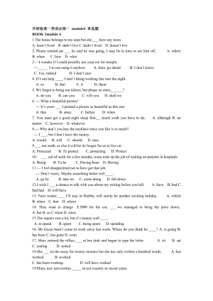 外研版英語(yǔ)高一必修一module4 單選題