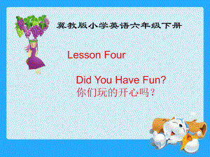 小學(xué)六年級(jí)英語冀教版第4課下冊(cè)