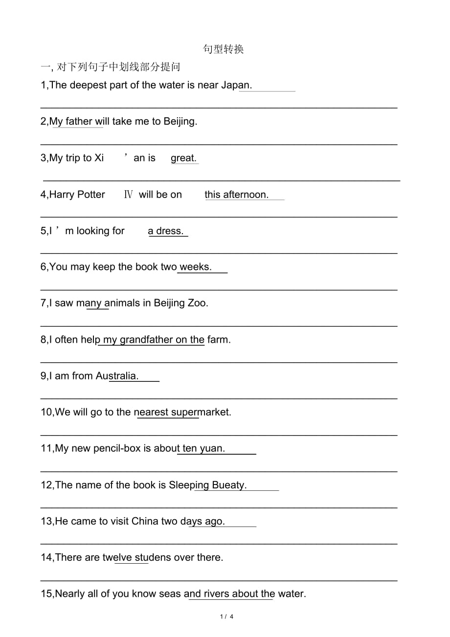 小学英语句型转换练习题_第1页