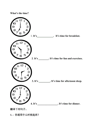 七下二單元A1quiz