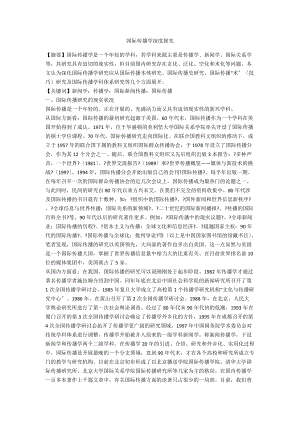 深度探究怀旧的句子