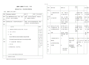 遼寧省大連渤海高級中學(xué)外研版高二英語必修五精編教案：Module6AnimalsinDanger第八課時