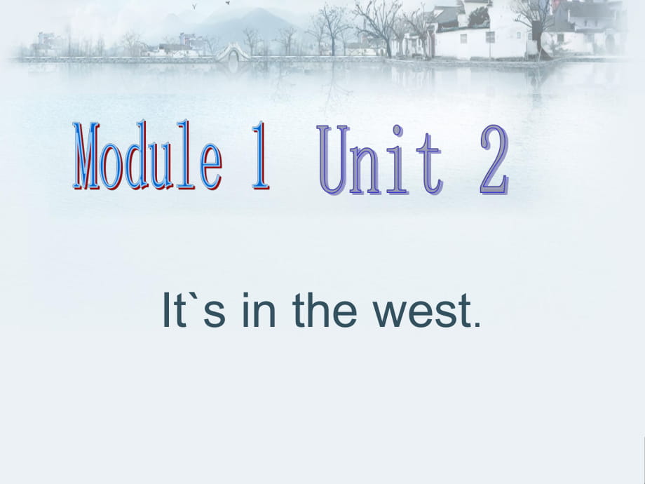 外研版英語三起六上Module-1-Unit2--It`s-in-the-west-(1)課件_第1頁