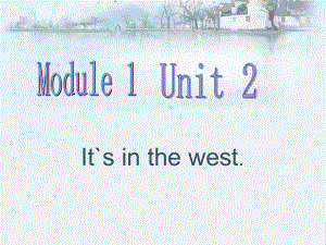 外研版英語三起六上Module-1-Unit2--It`s-in-the-west-(1)課件