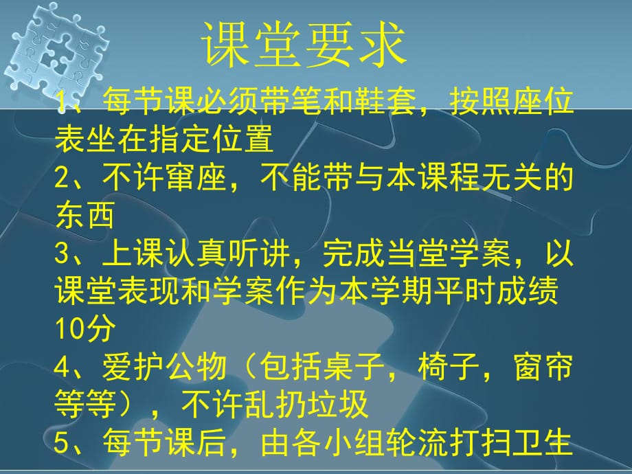 高中通用技術(shù) 結(jié)構(gòu)與設(shè)計(jì)_第1頁