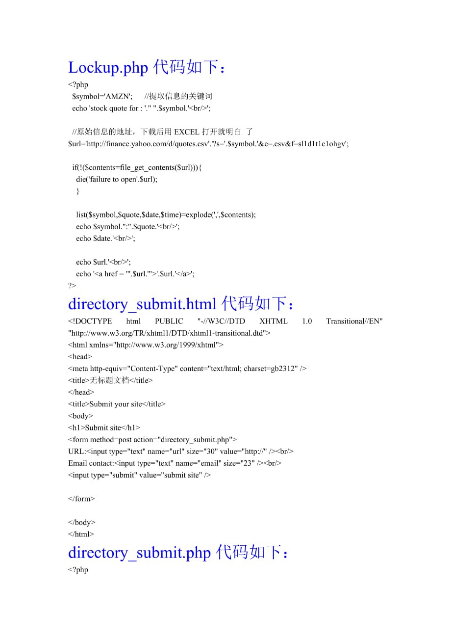 php和mysql web development開發(fā)第20章源代碼_第1頁