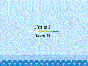 I'mtall-Lesson34_課件1