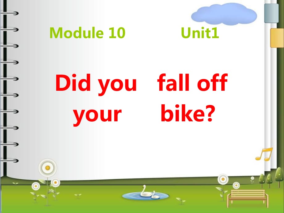 四年级下册英语课件－M10U1 Did you fall off your bike｜外研社2_第1页