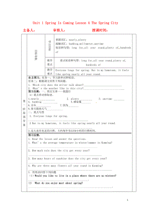 Lesson 4 The Spring City 導(dǎo)學(xué)案(無(wú)答案) (新版)冀教版