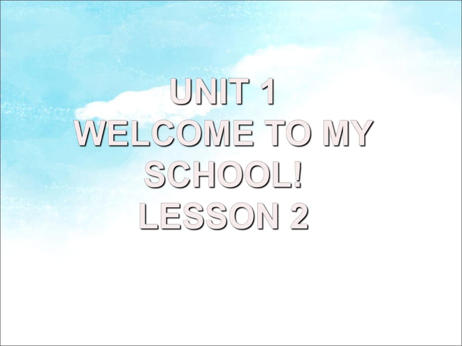 五年級(jí)下冊英語課件-UNIT ONE WELCOME TO MY SCHOOl! LESSON 2 課件1｜清華版_第1頁