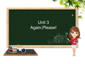 四年級(jí)下冊英語課件－unit 3 Again Please?。浇贪? title=