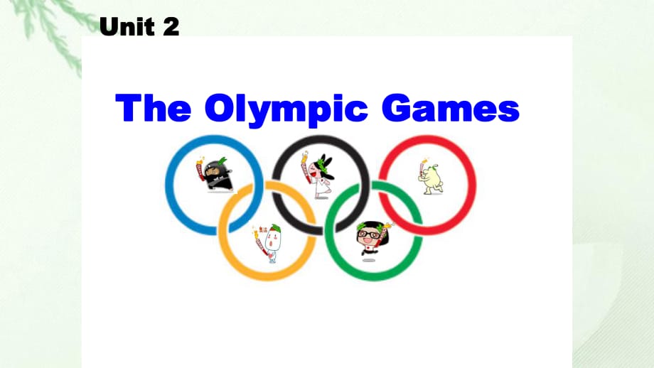 人教版高中英语Book 2 Unit 2 The Olympic Games reading 公开课教学课件_第1页