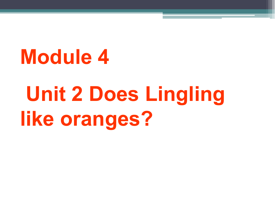 三年級(jí)下冊(cè)英語(yǔ)課件-Module 4 Unit 2 Does Lingling like oranges 1_外研社_第1頁(yè)