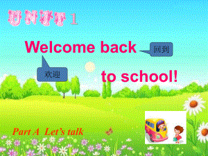 三年級下英語課件-Unit 1 Welcome back to school!_人教PEP2014秋