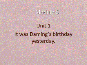 六年級(jí)下冊(cè)英語課件-Module 6Unit 1 It was Daming’s birthday yesterday（3）∣外研版（三起） (共15張PPT)