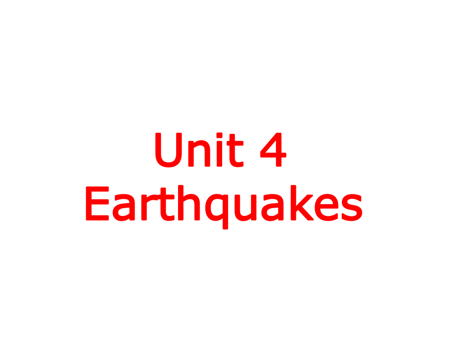 人教版高中英语 必修一 Unit4《Earthquake---Reading》 课件_第1页