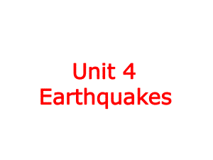 人教版高中英語(yǔ) 必修一 Unit4《Earthquake---Reading》 課件