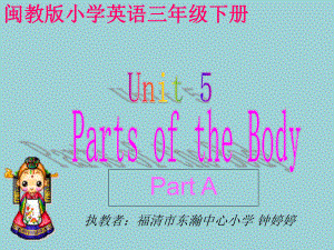 三年級下冊英語課件-Unit5Parts of the body ∣閩教版 (共22張PPT)