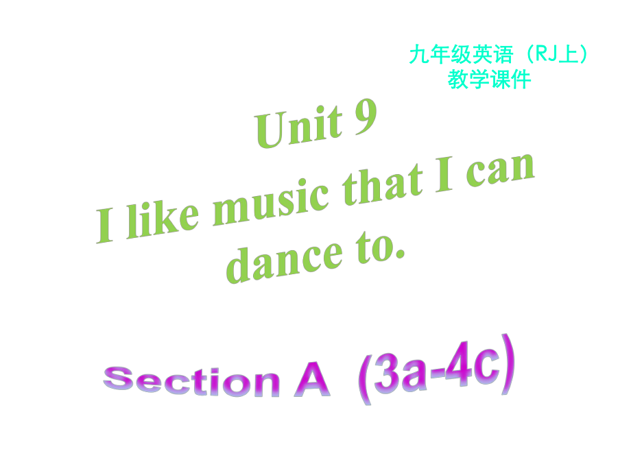 Unit 9 Section A 第二課時2_第1頁