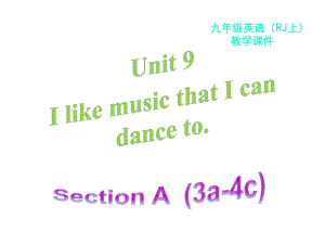 Unit 9 Section A 第二課時2