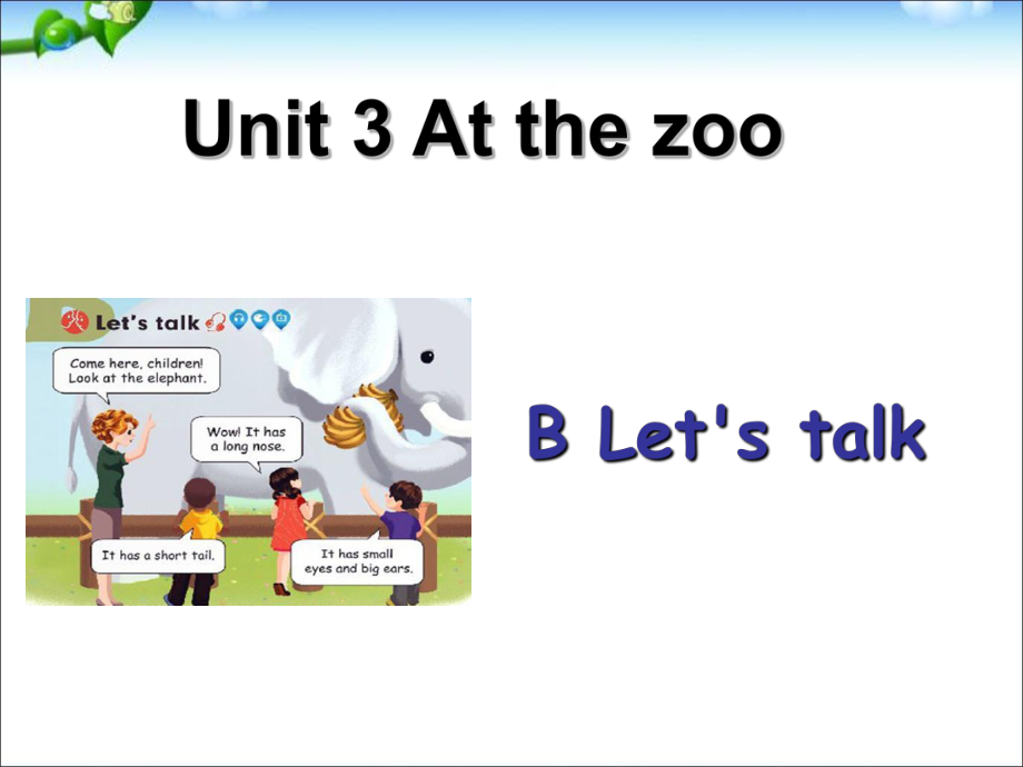 三年级下册英语课件－Unit3 At the zoo PartB｜ 人教PEP（2014秋） (2) (共10张PPT)_第1页