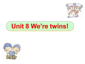 三年級下冊英語課件－《Unit 8 We're twins》｜譯林版