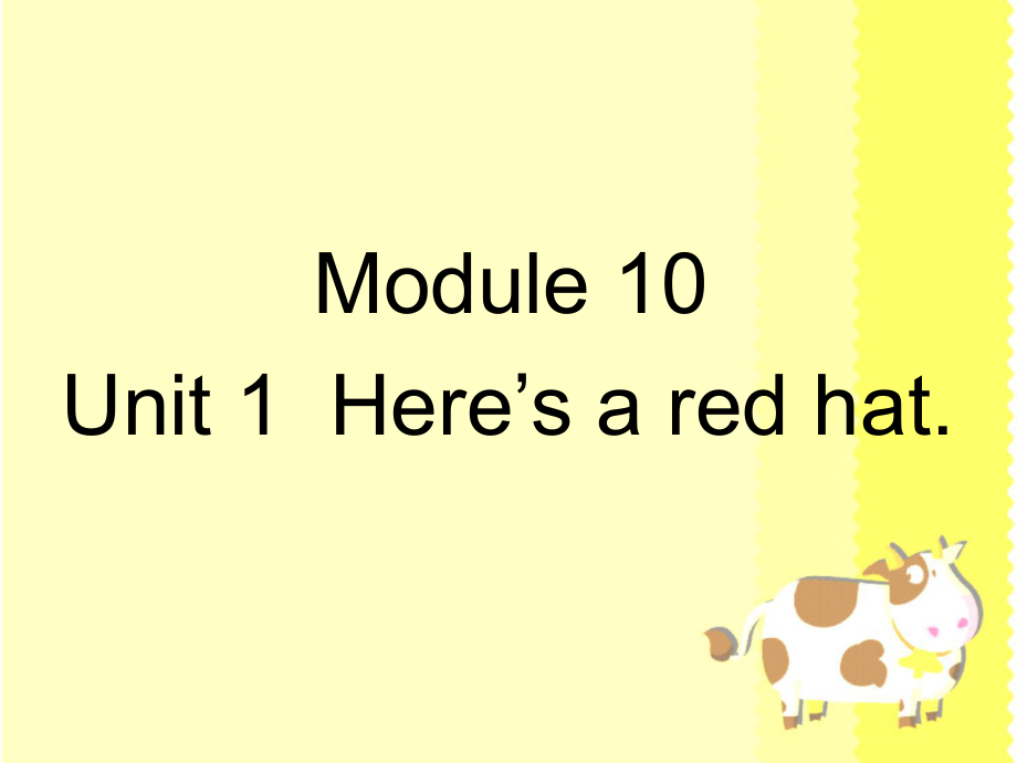 三年級(jí)下冊(cè)英語課件-Module 10 Unit 1 Here's a red hat3_外研社_第1頁