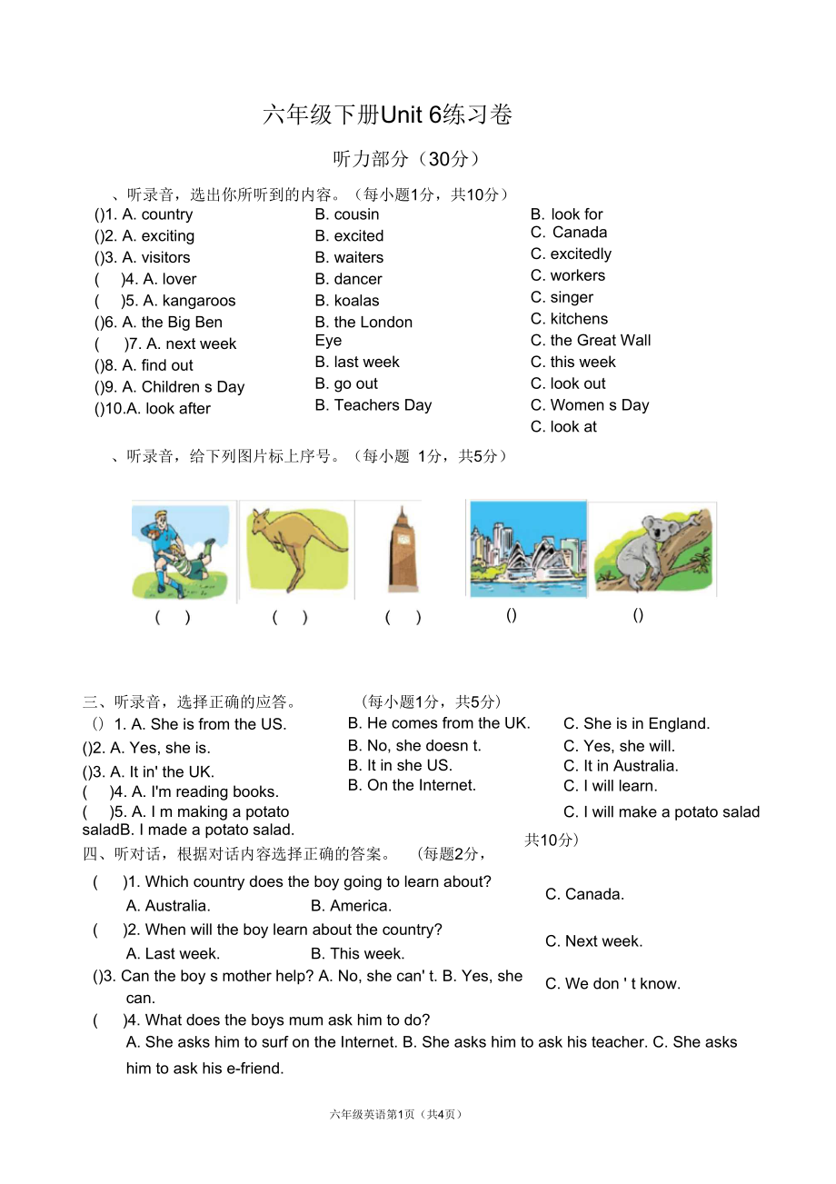 譯林新教材6B-Unit6練習(xí)卷_第1頁