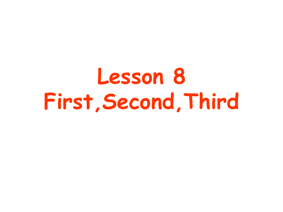 四年級下冊英語課件－Lesson 8 First,Second,Third｜冀教版(共11張PPT)_第1頁