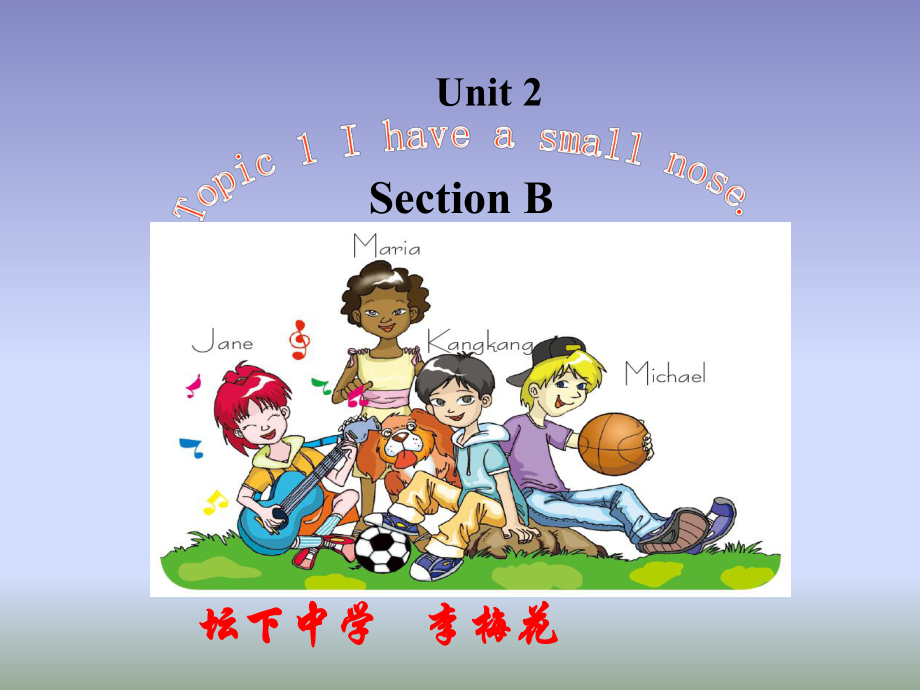 仁愛(ài)版七年級(jí)英語(yǔ)上冊(cè) Unit 2 Topic 1 Section B 課件(共32張PPT)_第1頁(yè)