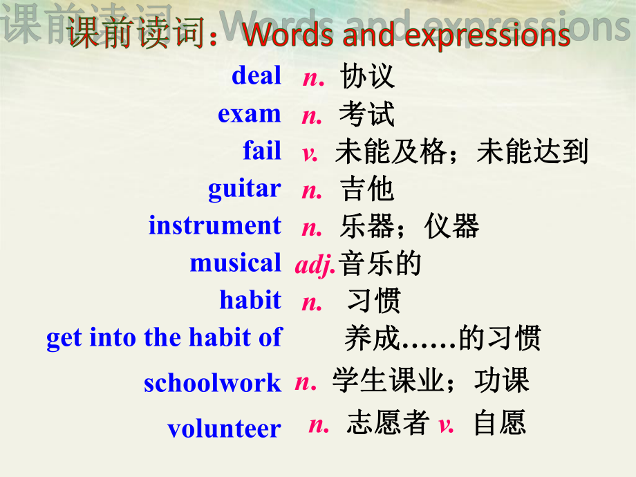 外研版九年級(jí)上冊(cè)Module 6ProblemsUnit1 (共32張PPT)_第1頁(yè)