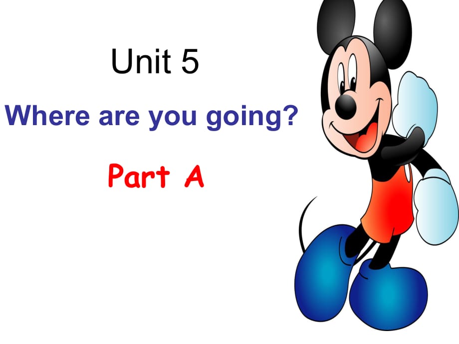 四年级下册英语课件-Unit 5 Where Are You Going part A 陕旅版（三起） (共18张PPT)_第1页