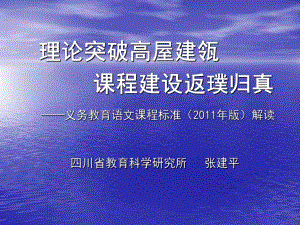 理論突破高屋建瓴