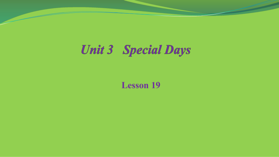 三年級(jí)下冊(cè)英語(yǔ)課件-《Unit3 Special days Lesson19》課件1｜清華版（一起） (共18張PPT)_第1頁(yè)